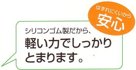 クロバー 棒針キャップS 55-309 【KY】
