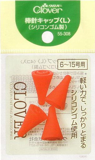 クロバー 棒針キャップL 55-308 【KY】 並太