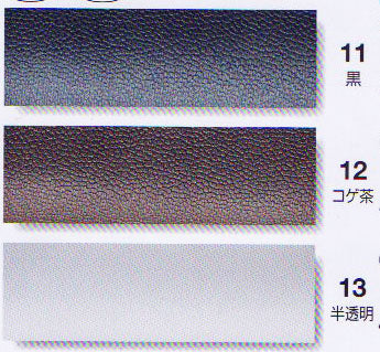 合皮 強力接着 補修テープ CP211-12 こげ茶 キャプテン 【KY】 幅25mm 1m巻 簡単補修シリーズ
