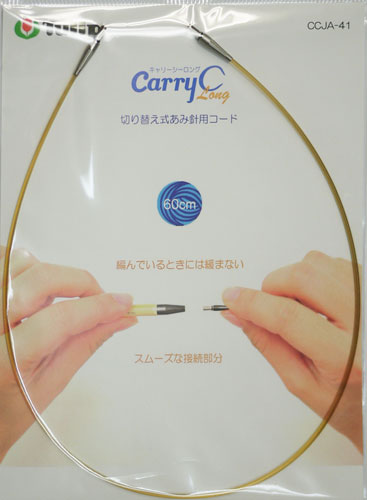 切り替え式あみ針用コード 60cm CCJA-41 チューリップ 【KY】 キャリーCロング用 ケーブル 編み物 輪針