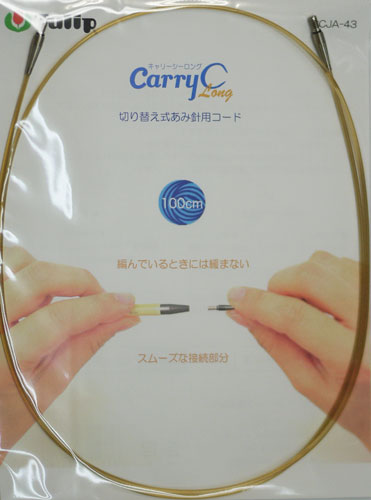 切り替え式あみ針用コード 100cm CCJA-43 チューリップ 【KY】 キャリーCロング用 ケーブル 編み物 輪針