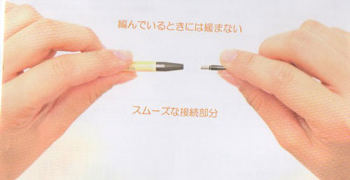 切り替え式あみ針用コード 100cm CCJA-25 チューリップ 【KY】 キャリーC キャリーT用 ケーブル 編み物 輪針