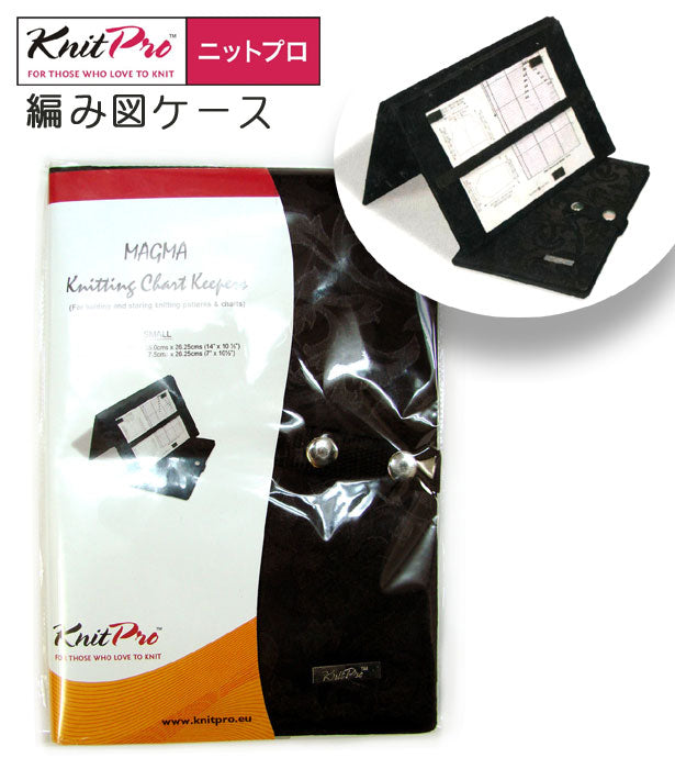 ニットプロ MAGMA編み図ケース(L)10730 【KN】 編み物 手あみ