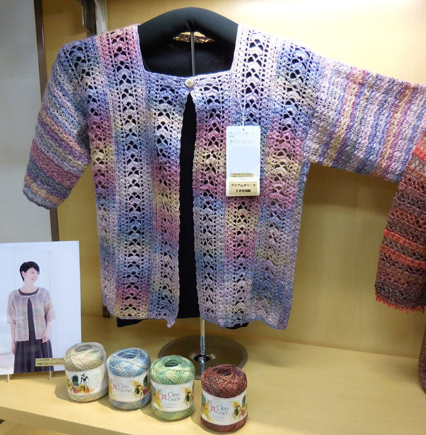 処分特価 クレオクロッシェ ハマナカ 2D【KN】 サマーヤーン 春夏 毛糸 編み物 ラメ糸 特価!