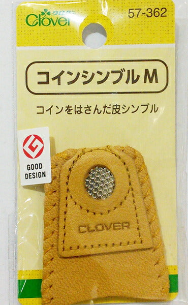 コインシンブル M 57-362【KY】【MI】クロバー シンブル 皮 手芸 裁縫 ソーイング
