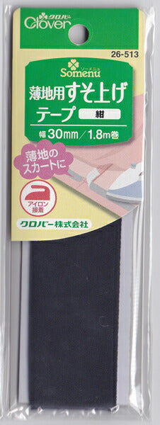 クロバー 薄地用 すそ上げテープ 30mm幅×1.8m巻【KY】【MI】