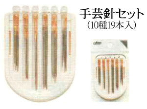 ニードルコンパクト クラフトタイプ 手芸針セット 13-213 クロバー【MI】【KY】