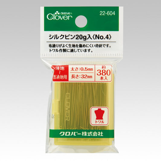 在庫限り シルクピン20g入 No.4 22-604 クロバー【KN】【MI】ソーイング用品