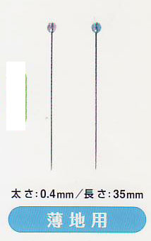 シルク待針(耐熱) 22-734 クロバー:【KY】 待ち針