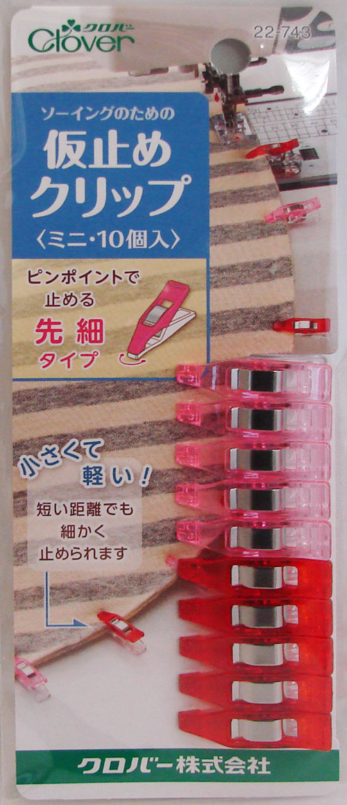 仮止めクリップ(ミニ・10個入) 22-743 クロバー 【KY】 ソーイング用品