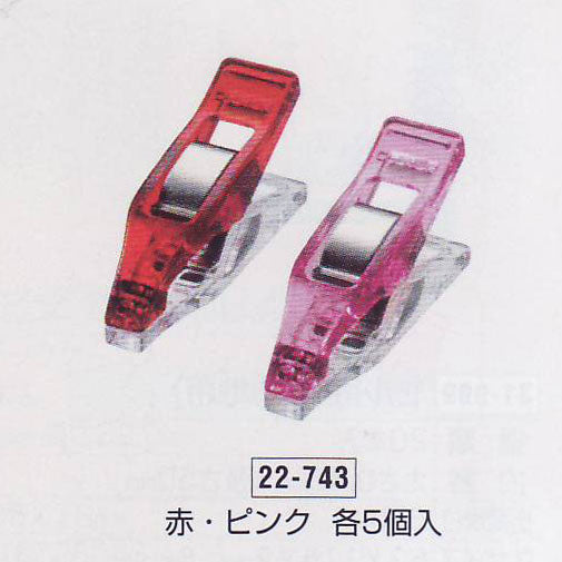 仮止めクリップ(ミニ・10個入) 22-743 クロバー 【KY】 ソーイング用品