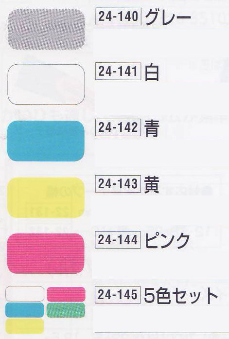 チャコピー 片面タイプ クロバー 【KY】: 紙チャコ ソーイング用品 手芸