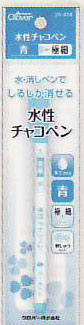 水性チャコペン(青 極細) 24-414 クロバー :【KY】 ソーイング 手芸 チャコ