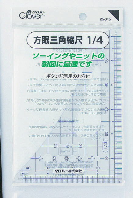 方眼三角縮尺 1/4 クロバーソーイング用品 25-015【KY】