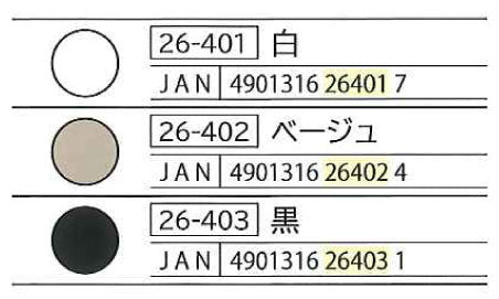 ブロック型 スナップテープ クロバー 【KY】 8ブロック 4組入 幅21mm 樹脂製スナップ ソーイング 手芸