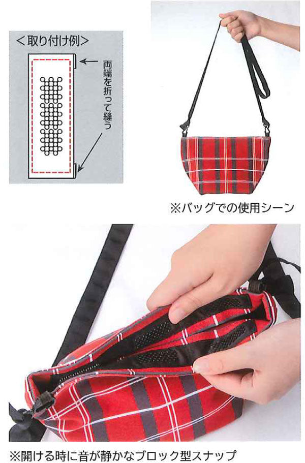 ブロック型 スナップテープ クロバー 【KY】 8ブロック 4組入 幅21mm 樹脂製スナップ ソーイング 手芸