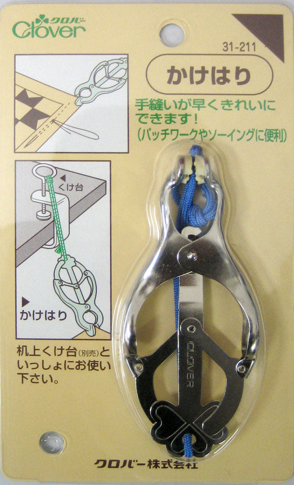 かけはり 31-211 クロバー 【KY】 :手縫い パッチワーク くけ しつけ 手芸