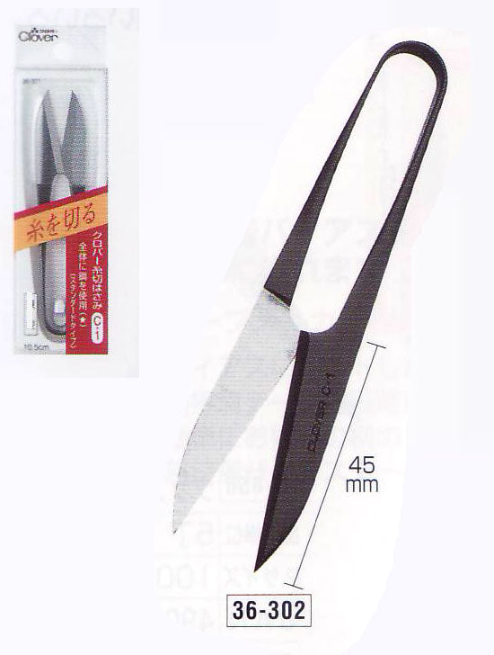 糸切はさみ C-1 長刃 36-302 クロバー 【KY】 10.5cm はさみ 手芸