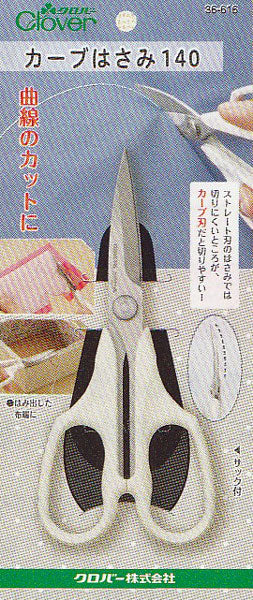 クロバー カーブはさみ 140 14cm クロバー36-616 【KN】 はさみ