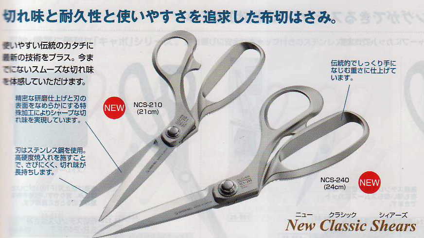 布切はさみ NCS-240 24cm 36-222 クロバー 【KY】【MI】 はさみ 手芸 amazon