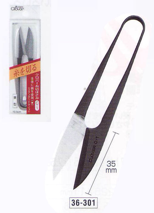 糸切はさみ C-1 東型 36-301 クロバー 【KY】 10.5cm はさみ 手芸