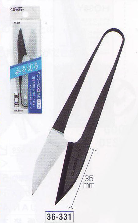 糸切はさみ C-2 東型 36-331 クロバー 【KY】 10.5cm はさみ 手芸
