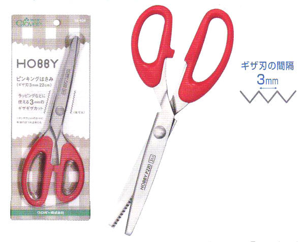 ピンキングはさみ ホビー ギザ刃 3mm 22cm 36-629 クロバー 【KY】 はさみ 手芸 ギザギザカット はさみ