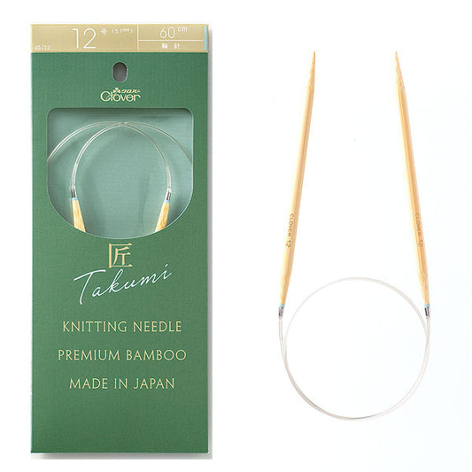 「匠」 輪針 S  60cm 6号~15号 クロバー 【KN】 clover 編み針