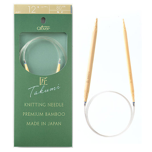 「匠」 輪針 S  80cm 3号~5号 クロバー 【KN】 clover 編み針