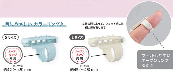 ヤーンガイド クロバー 【KY】 毛糸ガイド ニットリング 編み物