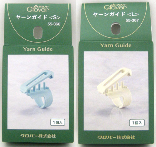 ヤーンガイド クロバー 【KY】 毛糸ガイド ニットリング 編み物