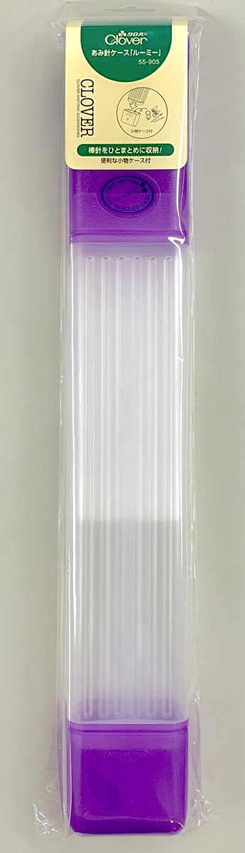 クロバー あみ針ケース ルーミー 55-905【KY】