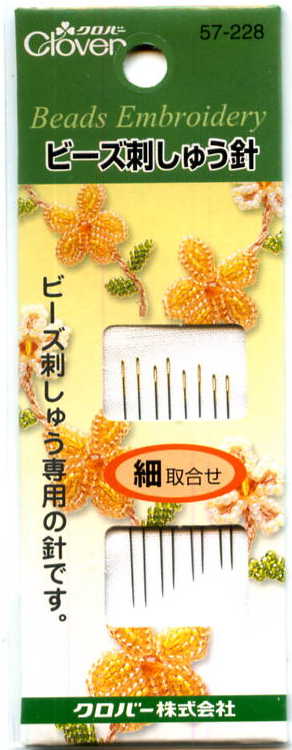 ビーズ刺しゅう針 細 取合せ  57-228 クロバー 【MI】【KY】 ビーズ手芸