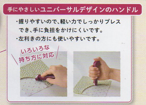 コロコロオープナー 57-655 クロバー 【KY】 パッチワーク キルト 折り目つけ 軽い力でしっかりプレス