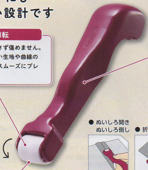 コロコロオープナー 57-655 クロバー 【KY】 パッチワーク キルト 折り目つけ 軽い力でしっかりプレス