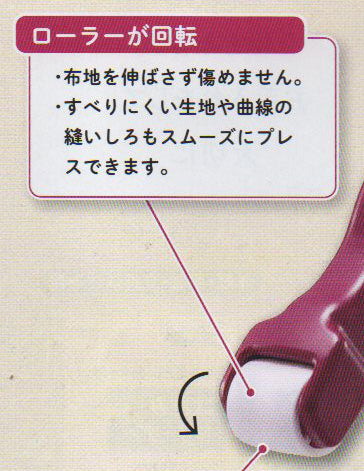 コロコロオープナー 57-655 クロバー 【KY】 パッチワーク キルト 折り目つけ 軽い力でしっかりプレス