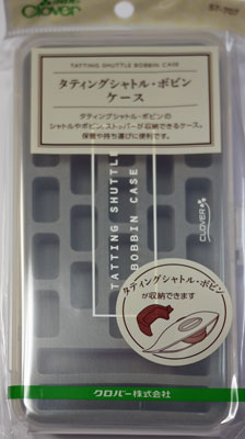 タティングシャトル・ボビン ケース 57-707 クロバー 【KY】 ボビン型タティングシャトルとボビンが収納できます