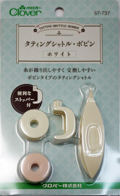 カセット式タティング シャトル・ボビン ホワイト クロバー 57-737 【KY】