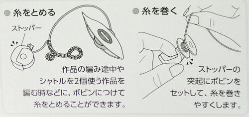 カセット式タティング シャトル・ボビン ブラウン クロバー 57-738 【KY】