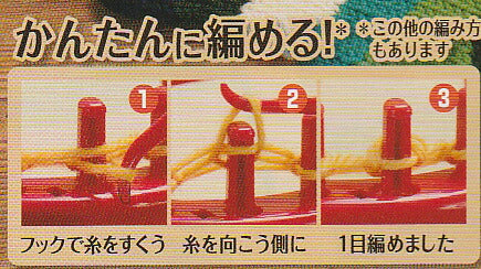 オーバルニットルーム 57-967 クロバー 【KY】 リリアン 輪編み 編み器 靴下 あみぐるみ