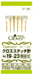 クロスステッチ針 取合せセット No.19~23 クロバー 57-201 【KY】: