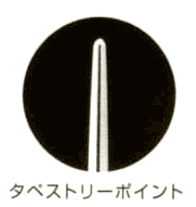 刺しゅう針先丸タイプ 太取合せ クロバー57-238【KY】【MI】