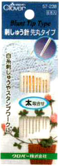 刺しゅう針先丸タイプ 太取合せ クロバー57-238【KY】【MI】