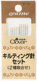 キルティング針セット 2種取合せ クロバー 57-321 :【KY】