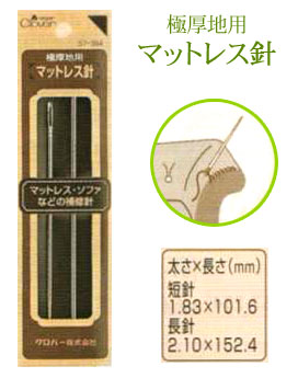 極厚地用 マットレス針 57-384 クロバー 【KY】: