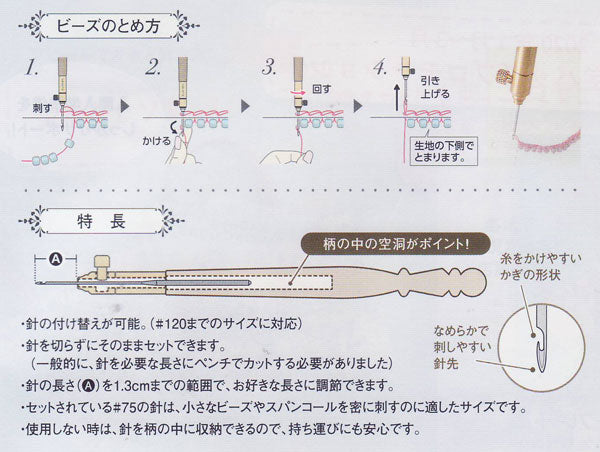 リュネビルクロシェ針 クロバー 57-567 【KY】 リュネビル刺しゅう amazon