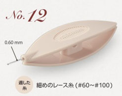 かぎ針付 タティングシャトル No.12 (0.60mm) 57-711 クロバー 【KY】 #60~#100 タティング タティングレース