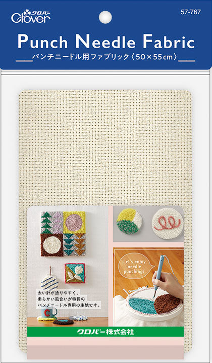 パンチニードル用ファブリック (50×55cm) 57-767 クロバー 【KN】 刺しゅう布 カットクロス