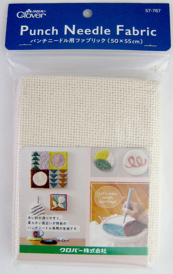 パンチニードル用ファブリック (50×55cm) 57-767 クロバー 【KN】 刺しゅう布 カットクロス