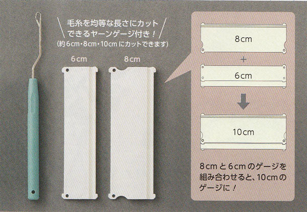 クロバー ラグメーカー 58-612 【KY】 手づくり絨毯用具